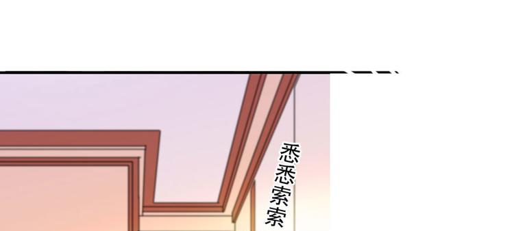 甜心V5：BOSS宠之过急韩漫全集-第8话 为我更衣无删减无遮挡章节图片 