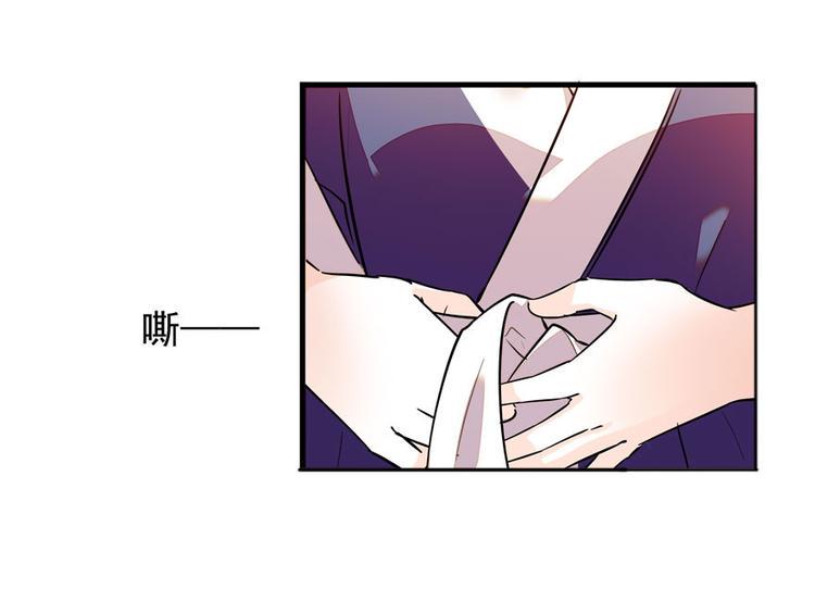 甜心V5：BOSS宠之过急韩漫全集-第8话 为我更衣无删减无遮挡章节图片 