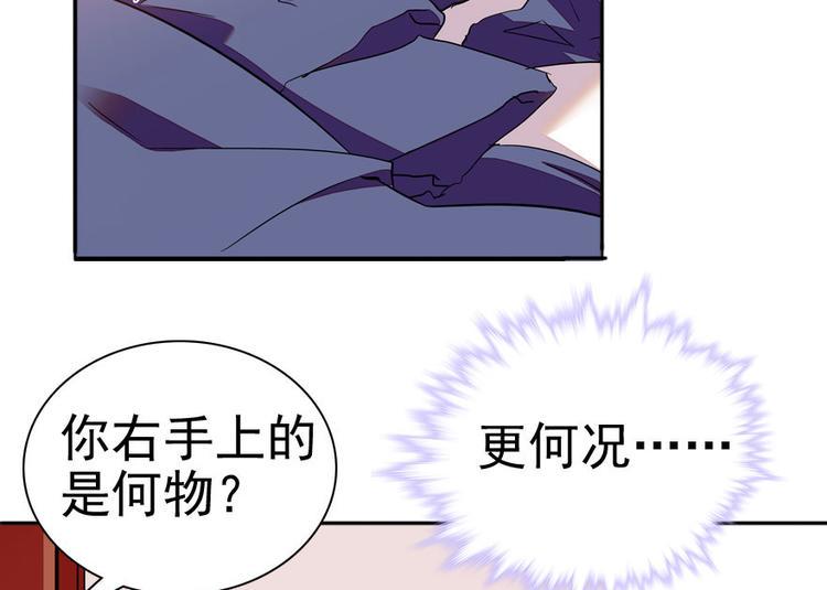 甜心V5：BOSS宠之过急韩漫全集-第8话 为我更衣无删减无遮挡章节图片 