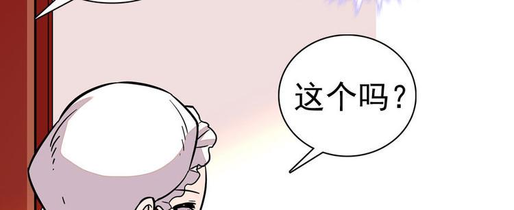 甜心V5：BOSS宠之过急韩漫全集-第8话 为我更衣无删减无遮挡章节图片 