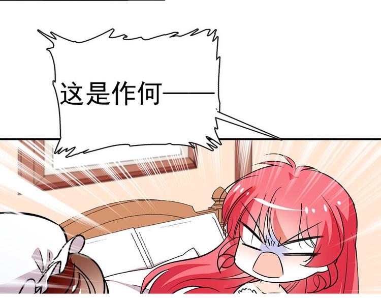 甜心V5：BOSS宠之过急韩漫全集-第8话 为我更衣无删减无遮挡章节图片 