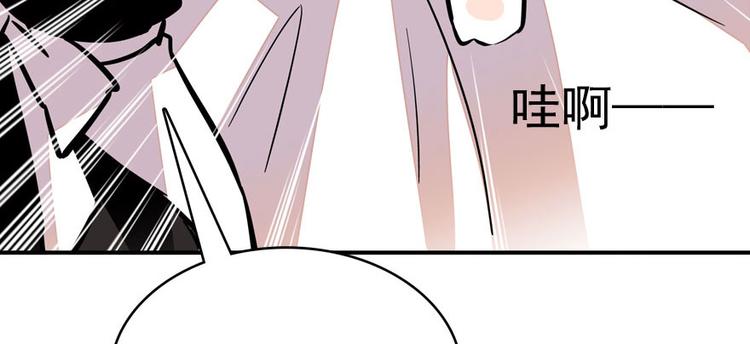 甜心V5：BOSS宠之过急韩漫全集-第8话 为我更衣无删减无遮挡章节图片 