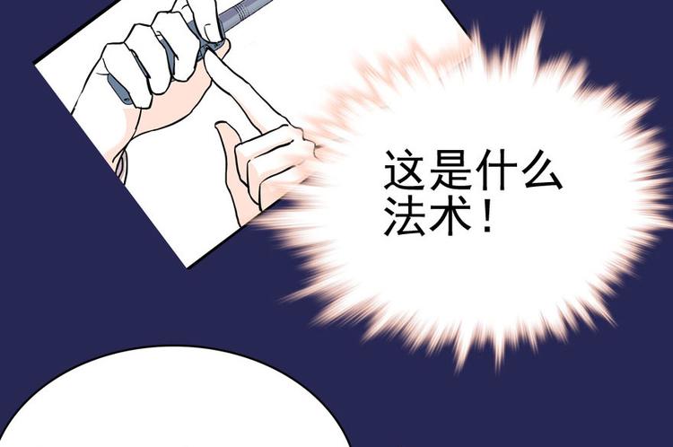 甜心V5：BOSS宠之过急韩漫全集-第8话 为我更衣无删减无遮挡章节图片 