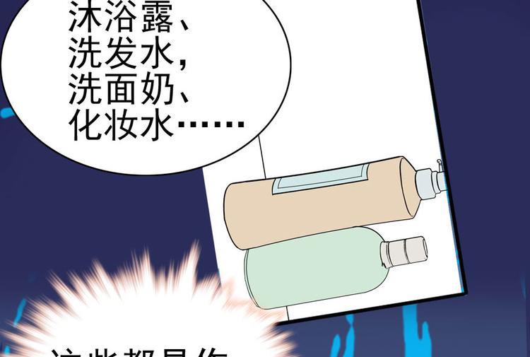 甜心V5：BOSS宠之过急韩漫全集-第8话 为我更衣无删减无遮挡章节图片 
