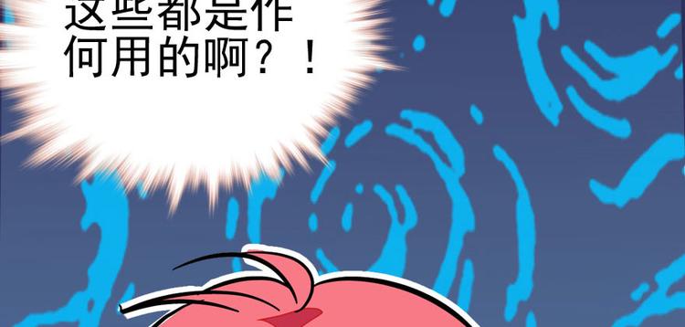甜心V5：BOSS宠之过急韩漫全集-第8话 为我更衣无删减无遮挡章节图片 