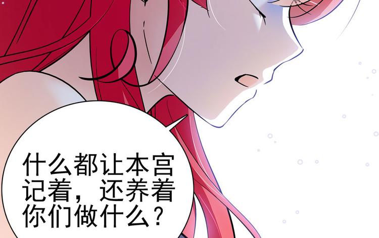 甜心V5：BOSS宠之过急韩漫全集-第8话 为我更衣无删减无遮挡章节图片 