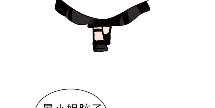 甜心V5：BOSS宠之过急韩漫全集-第8话 为我更衣无删减无遮挡章节图片 