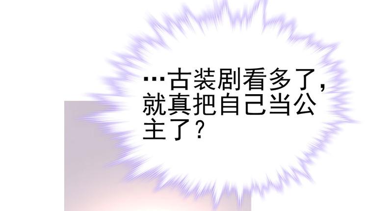 甜心V5：BOSS宠之过急韩漫全集-第8话 为我更衣无删减无遮挡章节图片 