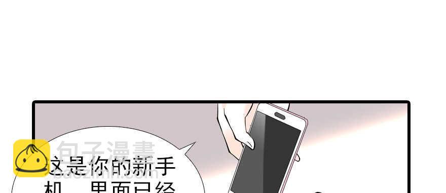 甜心V5：BOSS宠之过急韩漫全集-第71话 女子也可做采花贼？无删减无遮挡章节图片 