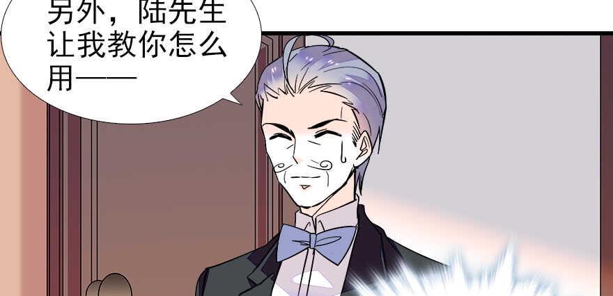 甜心V5：BOSS宠之过急韩漫全集-第71话 女子也可做采花贼？无删减无遮挡章节图片 