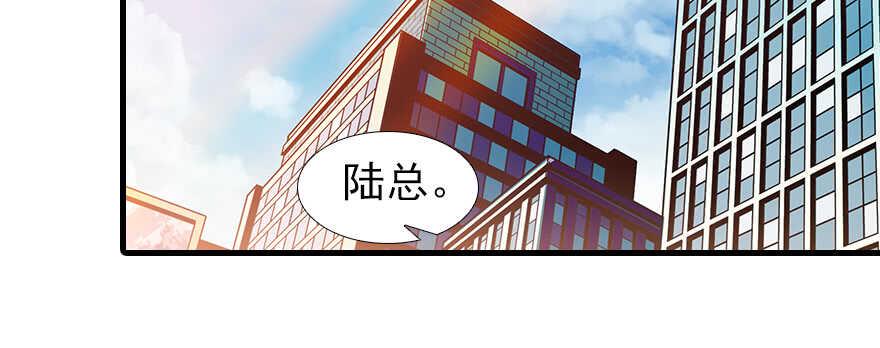 甜心V5：BOSS宠之过急韩漫全集-第71话 女子也可做采花贼？无删减无遮挡章节图片 