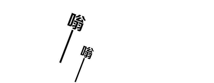 甜心V5：BOSS宠之过急韩漫全集-第71话 女子也可做采花贼？无删减无遮挡章节图片 