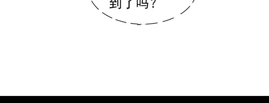 甜心V5：BOSS宠之过急韩漫全集-第71话 女子也可做采花贼？无删减无遮挡章节图片 