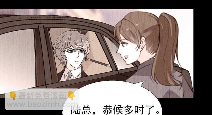 甜心V5：BOSS宠之过急韩漫全集-第71话 女子也可做采花贼？无删减无遮挡章节图片 