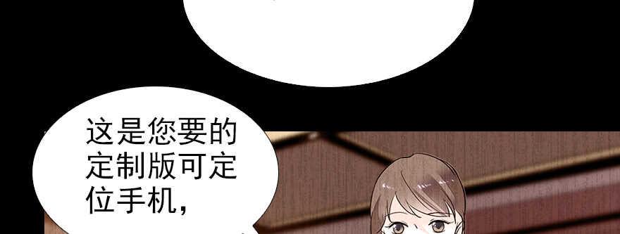 甜心V5：BOSS宠之过急韩漫全集-第71话 女子也可做采花贼？无删减无遮挡章节图片 