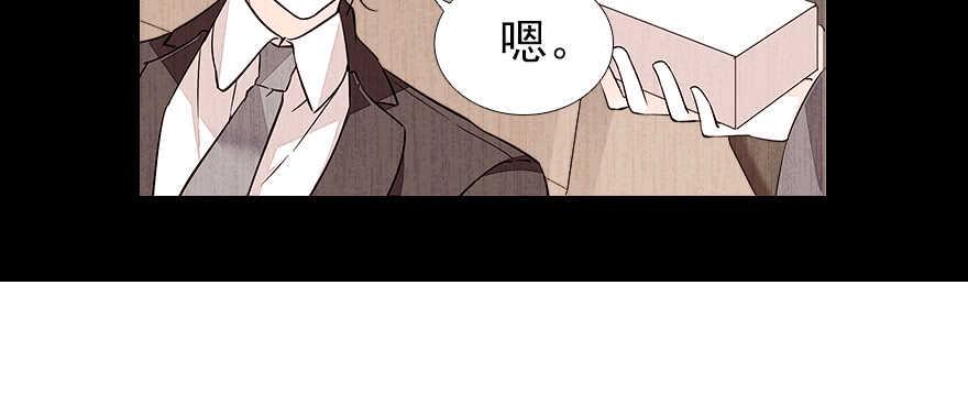 甜心V5：BOSS宠之过急韩漫全集-第71话 女子也可做采花贼？无删减无遮挡章节图片 