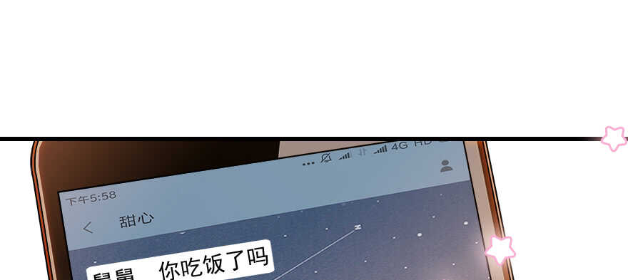甜心V5：BOSS宠之过急韩漫全集-第71话 女子也可做采花贼？无删减无遮挡章节图片 