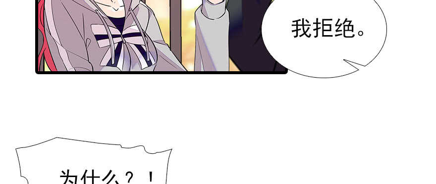 甜心V5：BOSS宠之过急韩漫全集-第71话 女子也可做采花贼？无删减无遮挡章节图片 