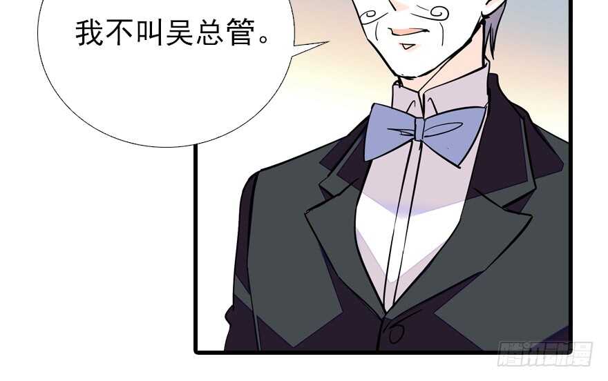 甜心V5：BOSS宠之过急韩漫全集-第71话 女子也可做采花贼？无删减无遮挡章节图片 