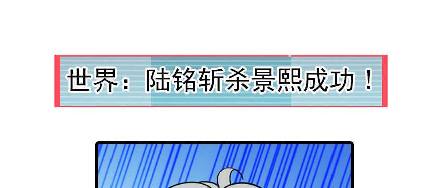 甜心V5：BOSS宠之过急韩漫全集-第72话 正牌老婆的威严无删减无遮挡章节图片 