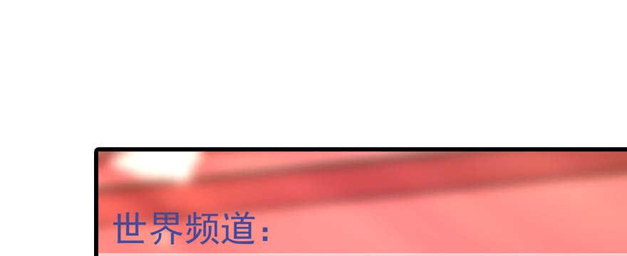 甜心V5：BOSS宠之过急韩漫全集-第72话 正牌老婆的威严无删减无遮挡章节图片 