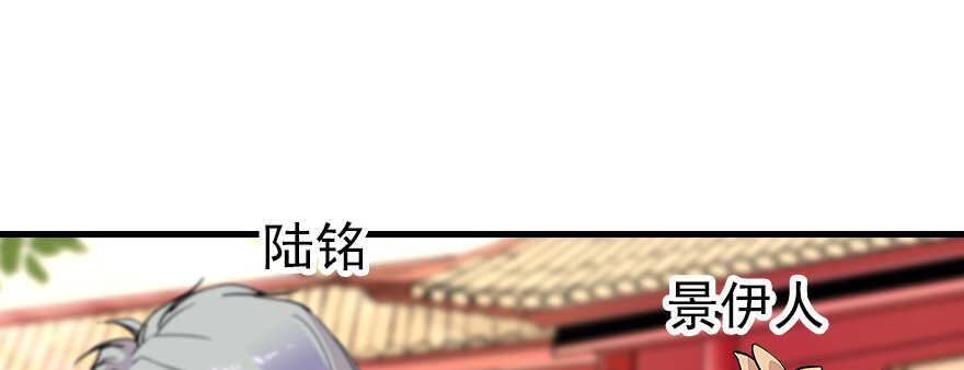甜心V5：BOSS宠之过急韩漫全集-第72话 正牌老婆的威严无删减无遮挡章节图片 