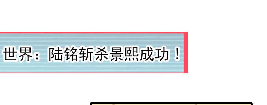 甜心V5：BOSS宠之过急韩漫全集-第72话 正牌老婆的威严无删减无遮挡章节图片 