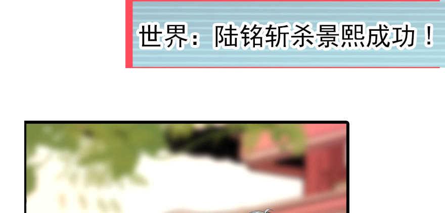 甜心V5：BOSS宠之过急韩漫全集-第72话 正牌老婆的威严无删减无遮挡章节图片 