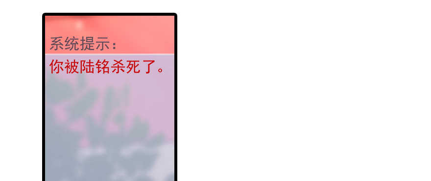 甜心V5：BOSS宠之过急韩漫全集-第72话 正牌老婆的威严无删减无遮挡章节图片 