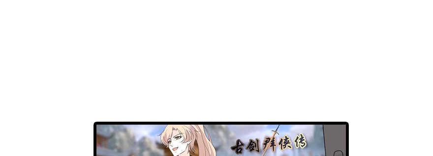 甜心V5：BOSS宠之过急韩漫全集-第72话 正牌老婆的威严无删减无遮挡章节图片 