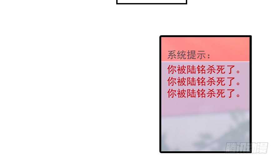 甜心V5：BOSS宠之过急韩漫全集-第72话 正牌老婆的威严无删减无遮挡章节图片 