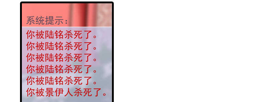 甜心V5：BOSS宠之过急韩漫全集-第72话 正牌老婆的威严无删减无遮挡章节图片 