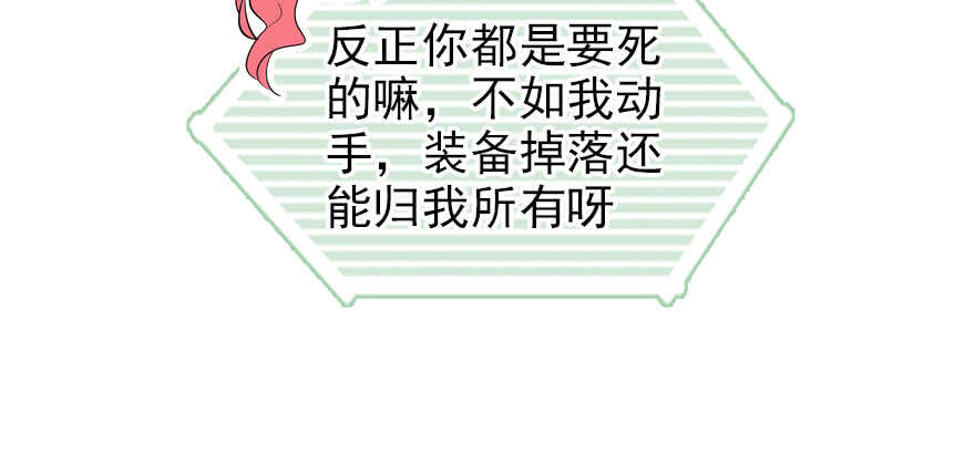 甜心V5：BOSS宠之过急韩漫全集-第72话 正牌老婆的威严无删减无遮挡章节图片 