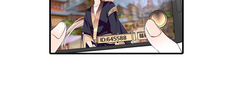 甜心V5：BOSS宠之过急韩漫全集-第72话 正牌老婆的威严无删减无遮挡章节图片 
