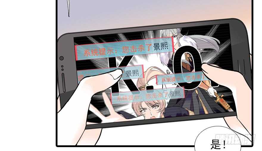 甜心V5：BOSS宠之过急韩漫全集-第72话 正牌老婆的威严无删减无遮挡章节图片 