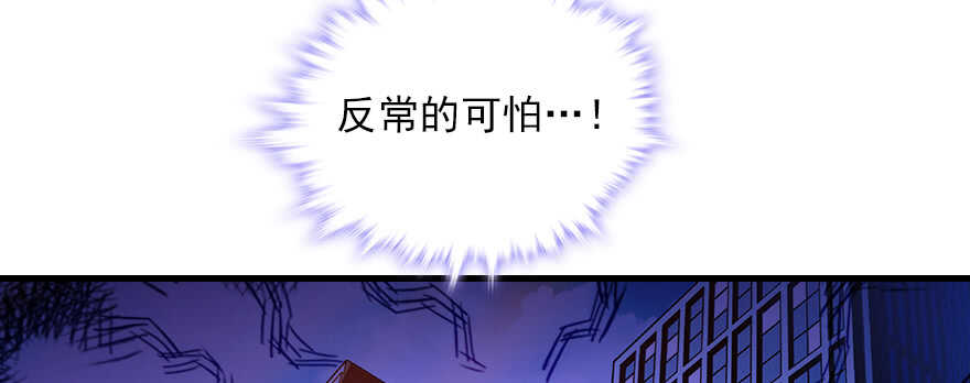 甜心V5：BOSS宠之过急韩漫全集-第72话 正牌老婆的威严无删减无遮挡章节图片 