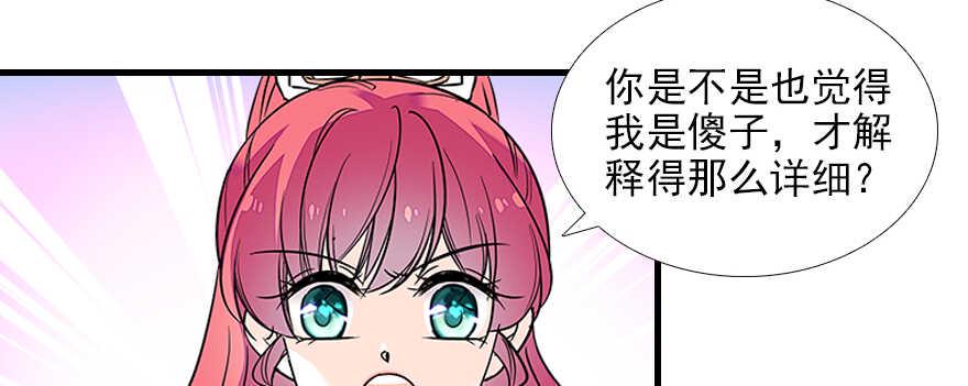 甜心V5：BOSS宠之过急韩漫全集-第73话 咸猪手教练无删减无遮挡章节图片 