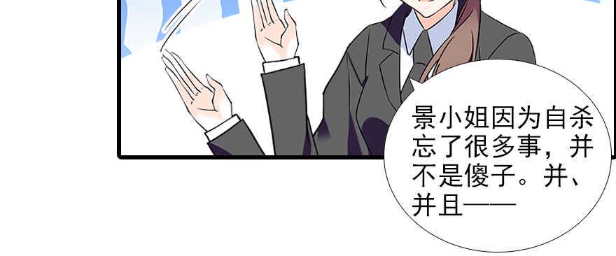 甜心V5：BOSS宠之过急韩漫全集-第73话 咸猪手教练无删减无遮挡章节图片 