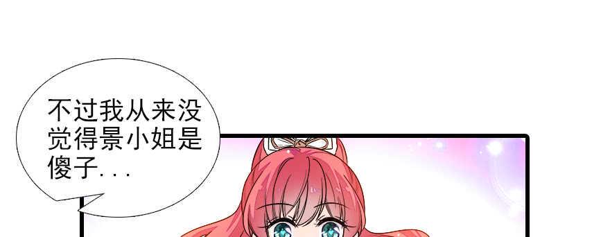 甜心V5：BOSS宠之过急韩漫全集-第73话 咸猪手教练无删减无遮挡章节图片 