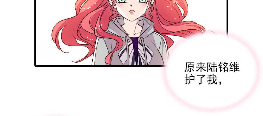 甜心V5：BOSS宠之过急韩漫全集-第73话 咸猪手教练无删减无遮挡章节图片 