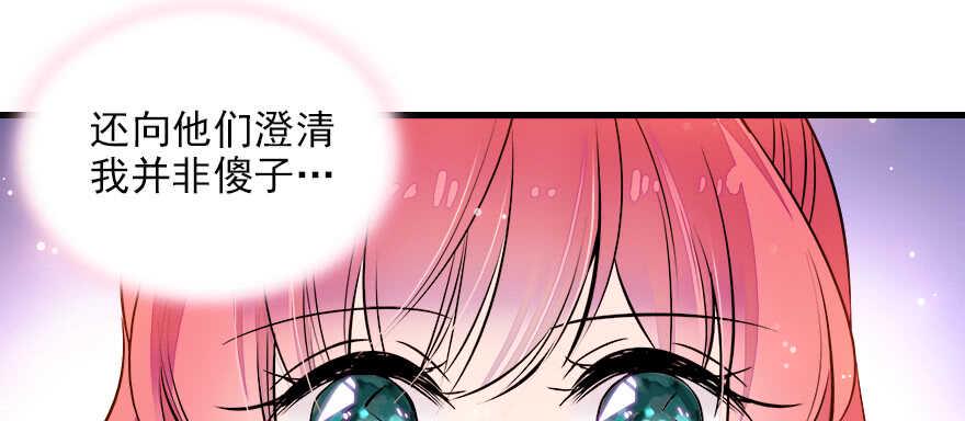甜心V5：BOSS宠之过急韩漫全集-第73话 咸猪手教练无删减无遮挡章节图片 