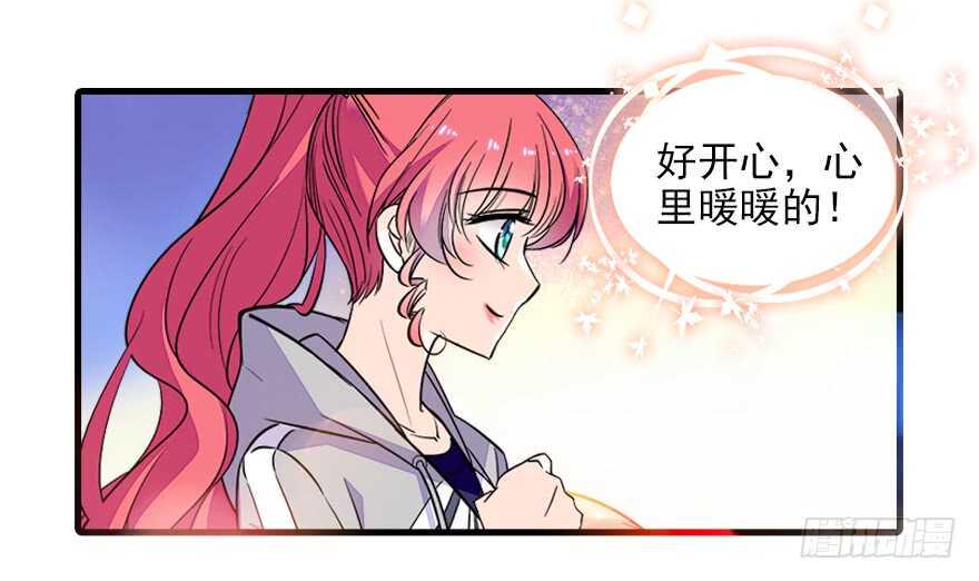 甜心V5：BOSS宠之过急韩漫全集-第73话 咸猪手教练无删减无遮挡章节图片 