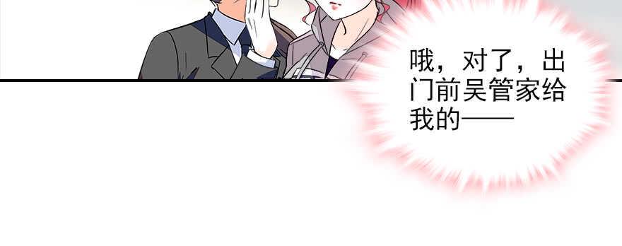 甜心V5：BOSS宠之过急韩漫全集-第73话 咸猪手教练无删减无遮挡章节图片 