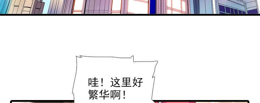 甜心V5：BOSS宠之过急韩漫全集-第73话 咸猪手教练无删减无遮挡章节图片 