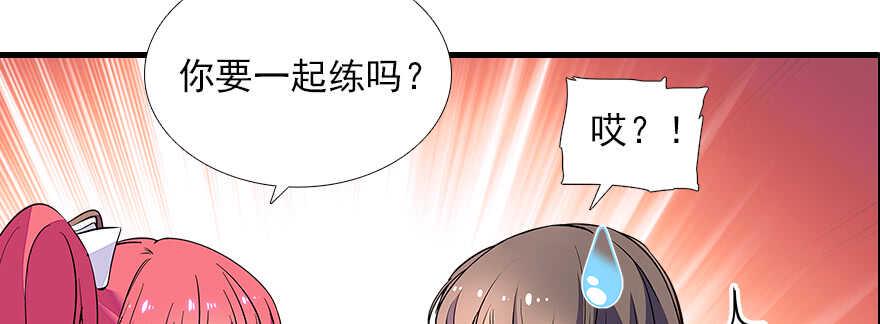 甜心V5：BOSS宠之过急韩漫全集-第73话 咸猪手教练无删减无遮挡章节图片 