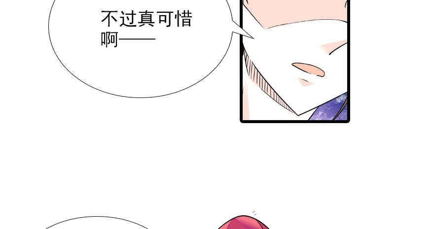 甜心V5：BOSS宠之过急韩漫全集-第73话 咸猪手教练无删减无遮挡章节图片 