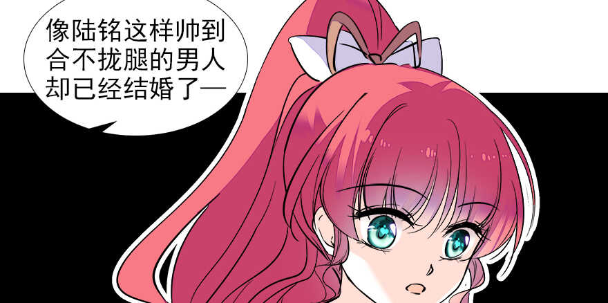 甜心V5：BOSS宠之过急韩漫全集-第73话 咸猪手教练无删减无遮挡章节图片 