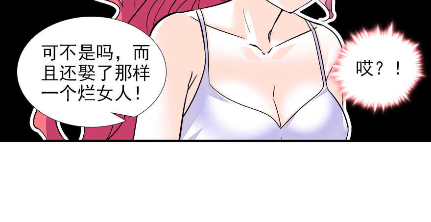 甜心V5：BOSS宠之过急韩漫全集-第73话 咸猪手教练无删减无遮挡章节图片 
