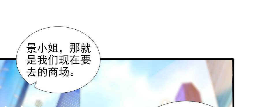 甜心V5：BOSS宠之过急韩漫全集-第73话 咸猪手教练无删减无遮挡章节图片 