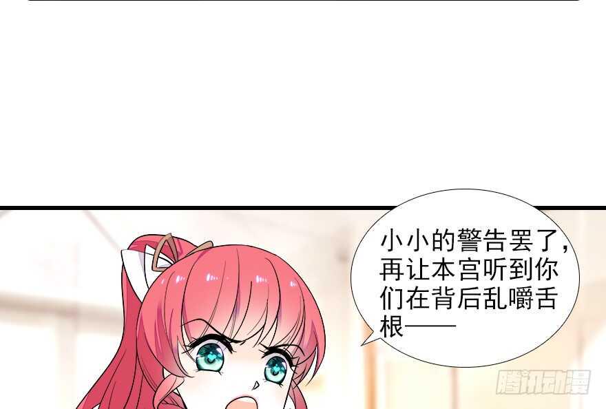 甜心V5：BOSS宠之过急韩漫全集-第74话 酒量惊人无删减无遮挡章节图片 